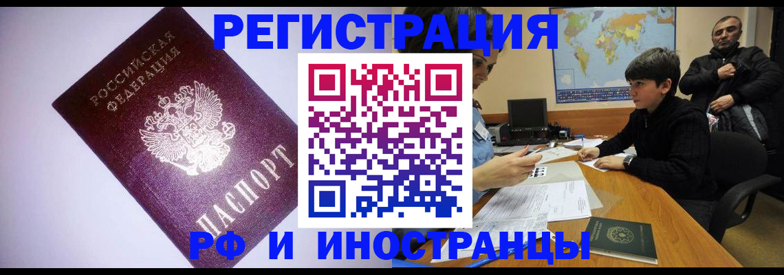 регистрация для дет. сада в Геленджике